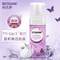 <span>白菜！</span>Betadine 必達(dá)凈 女性益生元私處護(hù)理液 100ml