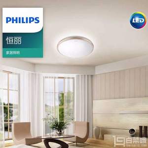 PHILIPS 飞利浦 恒丽 LED吸顶灯 20W