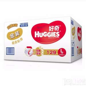 Huggies 好奇 金装超柔贴身纸尿裤 L129*2箱+大王L24片
