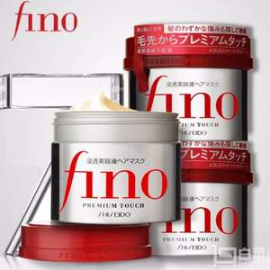 日本资生堂 Fino 高效渗透护发膜 230g*3罐