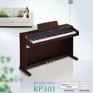镇店之宝，Roland 罗兰 RP301-SB 88键数码钢琴