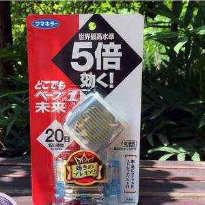 日本VAPE 5倍驅(qū)蚊手表 灰色 Prime會員湊單免費(fèi)直郵