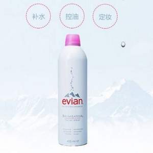 Evian 依云 天然矿泉水喷雾 400ml*2瓶