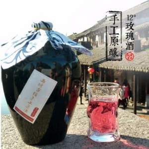 百年老字号，西塘茗酒坊 古法玫瑰酒500ml 礼盒装