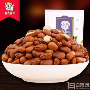 粒上皇 紅松子208g