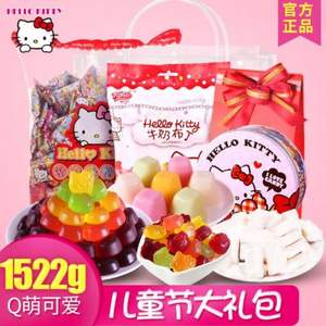 Hello Kitty 六一儿童节零食大礼包1522g