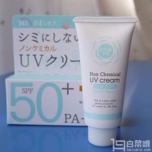 石泽研究所 SPF50 PA++++ 防晒隔离霜 40克 Prime会员凑单免费直邮