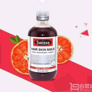 Swisse 胶原蛋白液体口服液 500ml*2瓶 