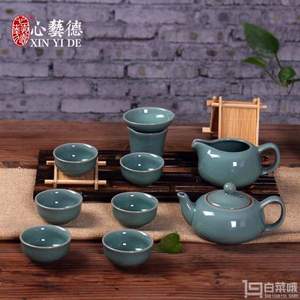 哥窑 冰裂纹青瓷功夫茶具10件套 