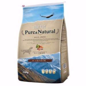 Pure&Natural 伯纳天纯  中大型成犬狗粮 15kg 