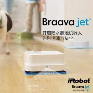 限地区，iRobot Braava Jet 241 智能擦地机器人