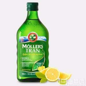 北欧销量第一，Mollers 沐乐思 挪威进口 深海鳕鱼肝油250ml*2瓶 柠檬味