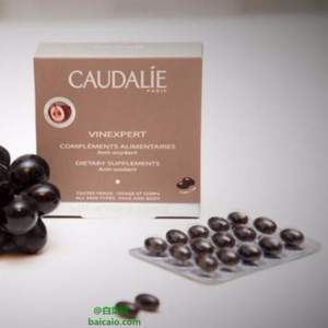 HQhair：今日闪促，Caudalie 欧缇丽 葡萄籽胶囊30粒 £10.8