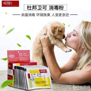 杜邦卫可 犬猫消毒粉5g*10袋