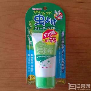 適合湊單，Wakodo 和光堂 嬰兒驅(qū)蚊啫喱 50g Prime會(huì)員湊單免費(fèi)直郵