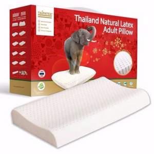 镇店之宝，TAIPATEX 天然泰国乳胶透气养护枕
