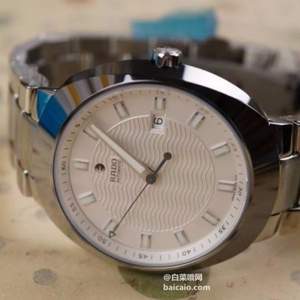 Rado 雷达 D-Star帝星系列 R15938103 机械男表 史低$499