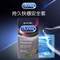 Durex 杜蕾斯 持久快感 避孕套 10只裝*7盒 