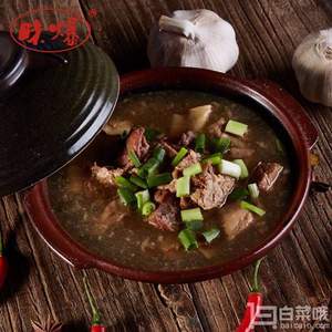 味爆 松茸牛腩罐頭600g