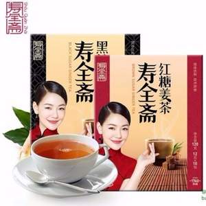 百年老字号 寿全斋红糖姜茶120g+黑糖姜茶120g