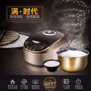 Midea 美的 MB-WFS5017TM 電飯煲 5L