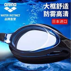日本進(jìn)口，Arena 阿瑞娜 AGY-340N 大框中性防水防霧游泳鏡 多色