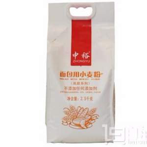 ZHONGYU 中裕 面包用小麦粉 2.5kg*2件