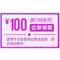 0點(diǎn)/10點(diǎn)/14點(diǎn)/20點(diǎn)可領(lǐng)，京東超市自營(yíng)全品類￥198-100神券 