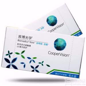 CooperVision 库博 倍明视 倍新隐形眼镜月抛6片 送护理液+镜盒