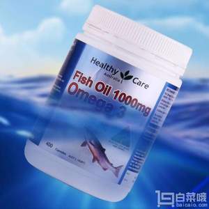 澳洲進(jìn)口，Healthy Care Omega-3深海魚油軟膠囊1000mg*400粒