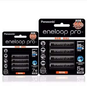 eneloop 爱乐普 3HCCA/4BW 5号充电电池*4节+4HCCA/4BW 7号充电电池*4节+凑单品