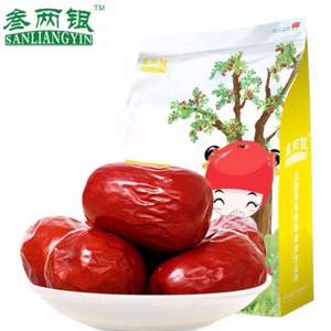 叁兩銀 新疆一級(jí)和田香棗500g*3袋