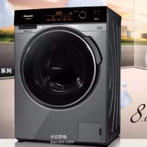 限地区，Panasonic 松下 XQG80-E8255 8公斤 变频滚筒洗衣机 