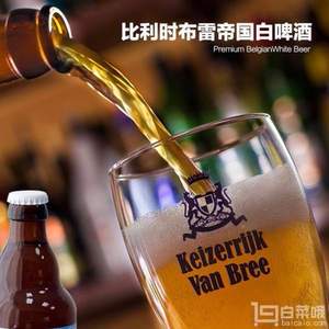 比利时进口，Keizerrijk 布雷帝国白啤酒330ML*6瓶 *2件 62.4元