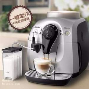 Philips 飞利浦 HD8652/57 全自动意式咖啡机+凑单品 送除垢液+咖啡杯