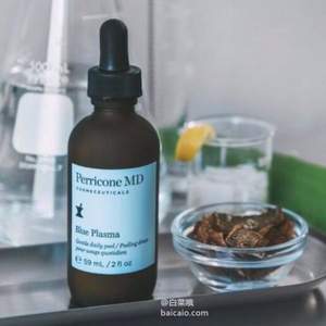 Perricone MD 裴礼康 全线3折67折+满£88减£5，蓝润蓝离子精华59ml £51.26