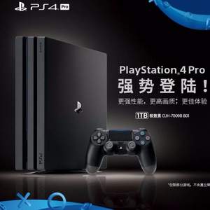 双十一预告，Sony 索尼 PlayStation 4 Pro 1TB 电脑娱乐游戏主机