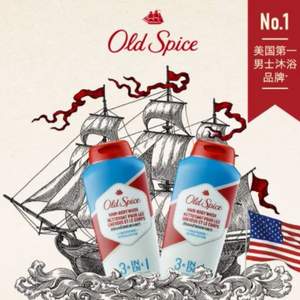 美国进口，Old Spice 老帆船 男士全能3合1洗发沐浴露532ml*2瓶 赠送89ml沐浴露2瓶
