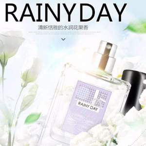 氣味圖書館 雨后女士持久清新香水50ml 送手霜+5ml香水2支