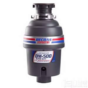 BECBAS 貝克巴斯 DM500 豪華型家用廚余垃圾粉碎機(jī)