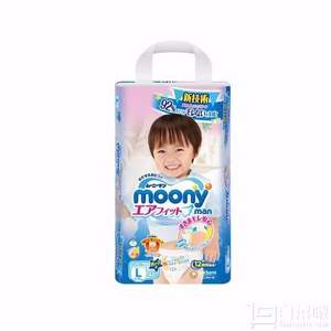 日本进口，Moony 尤妮佳  婴儿纸尿裤 L44*4包 248.64元含税包邮