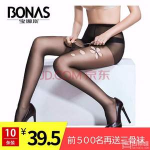 Bonas 宝娜斯 15D连裤打底丝袜 10条装 多色