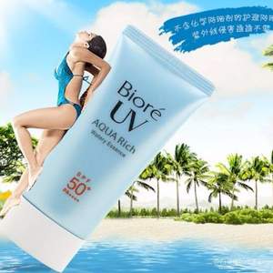 Biore 碧柔 水感隔离美白防晒啫喱 SPF50+/PA++++ 50g*2支