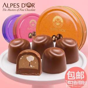 德国进口，Alpes d'Or 爱普诗 牛奶榛仁巧克力礼盒