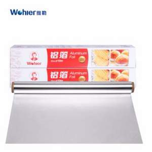 Wohler 维勒 烧烤烘焙锡纸30cm*5米