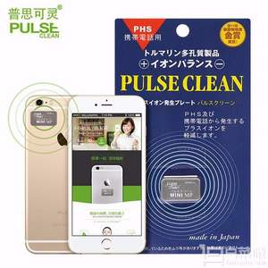 天猫商城：日本进口，Pulse Clean 普思可灵 手机防辐射贴