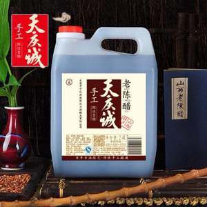 天猫商城：中华老字号，宁化府 天庆诚 手工老陈醋 2400ml 