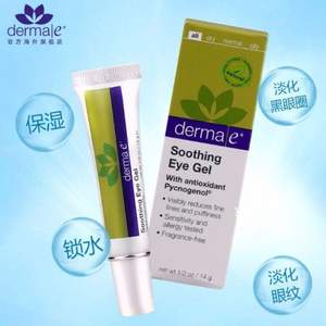 紧致抗皱，Derma e 德玛依 碧萝芷平衡舒缓绿茶眼霜14g 