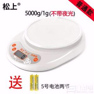 松上 S-3 家用廚房電子臺秤