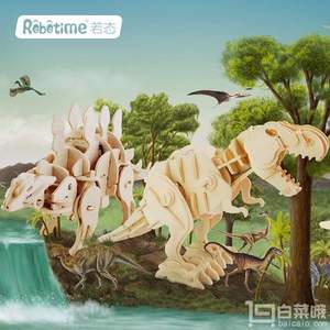 能行走 會(huì)吼叫，Robotime 若態(tài) 3D木質(zhì)立體聲控恐龍拼圖